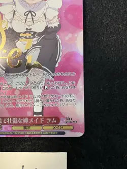 Ram SP Signed RZ/S116-048SP FOIL Re:Zero Vol. 3 Japanese Weiss Schwarz - Image 4
