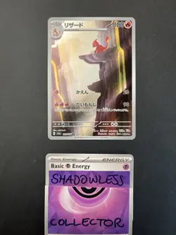Pokemon TCG Charmeleon Scarlet & Violet-151 169/165 Holo Illustration Rare JPN - Image 1