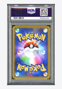 Pokemon PSA10 Pikachu VMAX Promo 2022 265/S-P Corocoro Comic Feb Japanese - Image 2