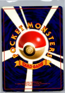 Ditto 132 Holo Japanese Mystery of the Fossils - Pokemon Card - MP - Image 2