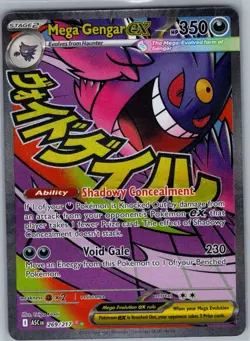 Mega Gengar ex 269/217 ME: Ascended Heroes - Pokemon Card - NM - Image 1