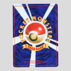 Umbreon No. 197 Neo Discovery Holo Rare Japanese Pokemon Card(B rank) - Image 4