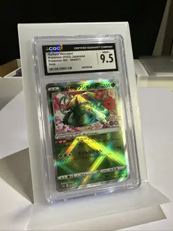 Radiant Venusaur 004/071 S10b: Pokemon GO Holo (Japanese) - Image 2