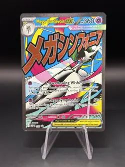 Mega Gardevoir ex - 032 - Promo - MEP - Pokemon Card - NM - 2 - Image 1
