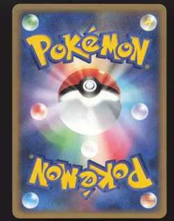 Wailmer DPBP373 Japanese,1st Edition Pokemon Moonlit Pursuit - Image 2