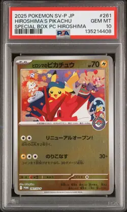 2025 Pokemon Japanese Promo #261/SV-P Pokemon Center Hiroshima's Pikachu PSA 10 - Image 1