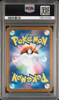 2025 Pokemon Japanese Promo #261/SV-P Pokemon Center Hiroshima's Pikachu PSA 10 - Image 2