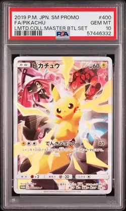 2019 POKEMON JPN SM PROMO LTD COLL MASTER BATTLE SET FULL ART/PIKACHU PSA 10 - Image 1