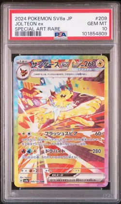 Pokemon Card Jolteon ex SAR 209/187 Terastal Festival sv8a 2024 Japanese PSA 10 - Image 1