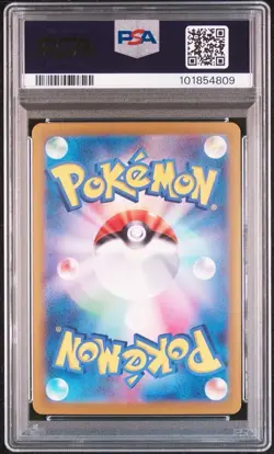 Pokemon Card Jolteon ex SAR 209/187 Terastal Festival sv8a 2024 Japanese PSA 10 - Image 2