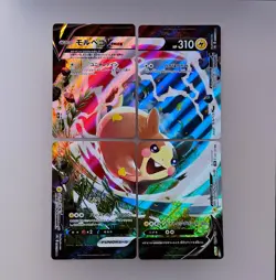 Pokemon card Lot 14cards Morpeko Mew Machamp etc V-UNION V VMAX Japanese (ZU - Image 2