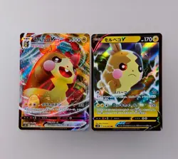 Pokemon card Lot 14cards Morpeko Mew Machamp etc V-UNION V VMAX Japanese (ZU - Image 4