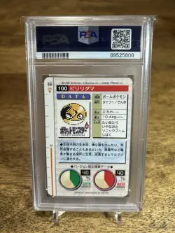 PSA 9 MINT Voltorb #100 Carddass Vending Bandai 1996 Japanese Pokemon Card Red - Image 2