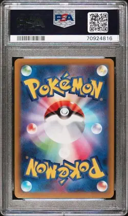 2022 Pokemon Japanese Dark Phantasma Pikachu FA #073/071 PSA 10 - Image 2