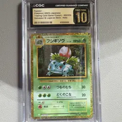 Pokemon Ivysaur 002/032 TCG Classic Venusaur Holo CGC 10 Pristine Japanese 2023 - Image 1