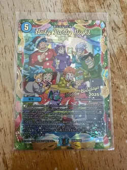 Duel Masters 2025 Holiday Store Exclusive Promo Card Holy Party Night new - Image 1