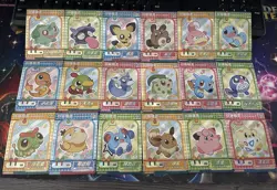 EiF Baby Claw Machine Textured Full Art Chinese Pokemon Cards - Full Set of 18 - Image 1
