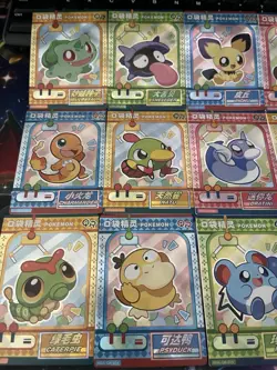 EiF Baby Claw Machine Textured Full Art Chinese Pokemon Cards - Full Set of 18 - Image 2