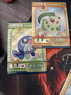 EiF Baby Claw Machine Textured Full Art Chinese Pokemon Cards - Full Set of 18 - Image 4