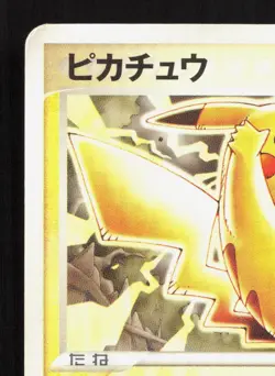 Pikachu 023/ADV-P 7-Eleven MP Japanese Pokemon Card TCG - Image 2