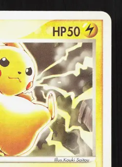 Pikachu 023/ADV-P 7-Eleven MP Japanese Pokemon Card TCG - Image 3