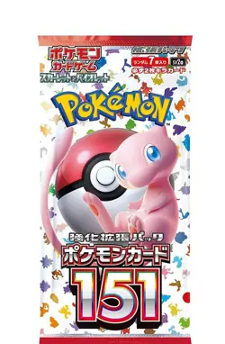 Pokemon Card Game Scarlet & Violet 151 Booster Box (Japanese) - 20 Packs - Image 2