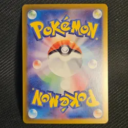 Cyclizar ex 082/064 | SV7a Paradise Dragona | SR | Pokemon TCG - Image 2
