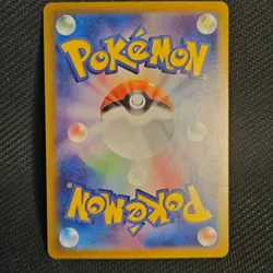 Tatsugiri ex 125/106 | SV8 Super Electric Breaker | SR | Pokemon TCG - Image 2