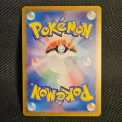 Medicham ex 120/102 | SV7 Stellar Miracle | SR | Pokemon TCG - Image 2