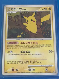 Pokemon - Pikachu - 2007 POKEMON JAPANESE - DP2 DPBP#026 - NM - Image 1