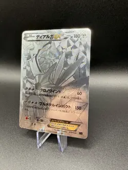 2014 Pokemon JPN Hyper Metal Chain Deck #019 Full Art/Dialga EX (US Seller) - Image 3