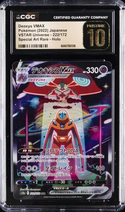 2022 POKEMON JAPANESE VSTAR UNIVERSE SPECIAL ART #222 DEOXYS CGC 10 PRISTINE - Image 1