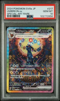 2024 POKEMON JPN SV8A-TERASTAL FEST EX SPECIAL ART RARE #217 UMBREON EX PSA 10 - Image 1