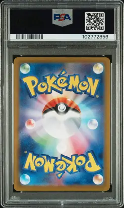 2024 POKEMON JPN SV8A-TERASTAL FEST EX SPECIAL ART RARE #217 UMBREON EX PSA 10 - Image 2