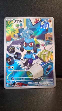 Riolu AR 086/078 Scarlet SV1S Pokemon Card Japanese [Near Mint] - Image 1