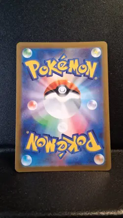 Riolu AR 086/078 Scarlet SV1S Pokemon Card Japanese [Near Mint] - Image 2