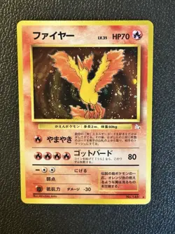 Moltres Japanese No 146 Holo SWIRL Pokemon - Image 1