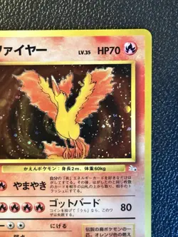 Moltres Japanese No 146 Holo SWIRL Pokemon - Image 3