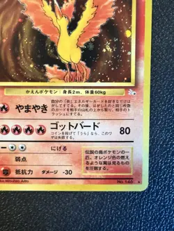 Moltres Japanese No 146 Holo SWIRL Pokemon - Image 4