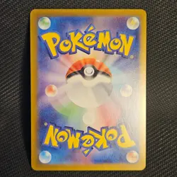 Scovillain ex 120/106 | SV8 Super Electric Breaker | SR | Pokemon TCG - Image 2