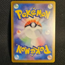Lapras ex 117/102 | SV7 Stellar Miracle | SR | Pokemon TCG - Image 2