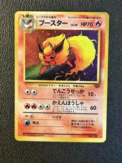 Flareon Japanese No 136 Jungle Holo Pokemon - Image 1
