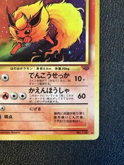 Flareon Japanese No 136 Jungle Holo Pokemon - Image 4