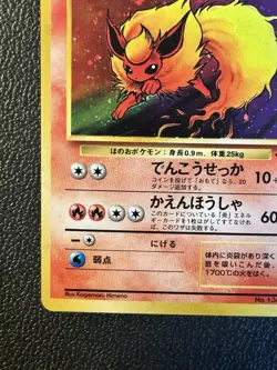 Flareon Japanese No 136 Jungle Holo Pokemon - Image 5