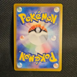 Okidogi ex 079/064 | SV6a Night Wanderer | SR | Pokemon TCG - Image 2