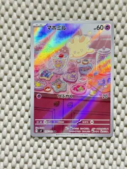 Milcery 110/102 Full Art Holo Pokemon Sv7 Stellar Miracle Japanese Near Mint #44 - Image 1