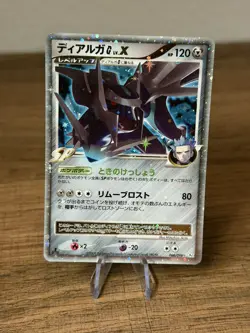 Pokemon Japanese Dialga G LV.X Rare Holo Galactic Conquest 066/096 NM US Seller - Image 1