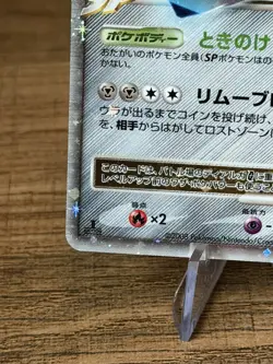 Pokemon Japanese Dialga G LV.X Rare Holo Galactic Conquest 066/096 NM US Seller - Image 3