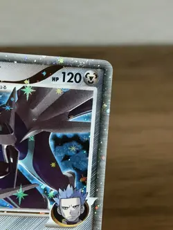 Pokemon Japanese Dialga G LV.X Rare Holo Galactic Conquest 066/096 NM US Seller - Image 5
