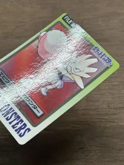 Hitmonchan File No. 107 Pokemon Bandai Carddass Japanese 1997 Pocket Monsters - Image 3